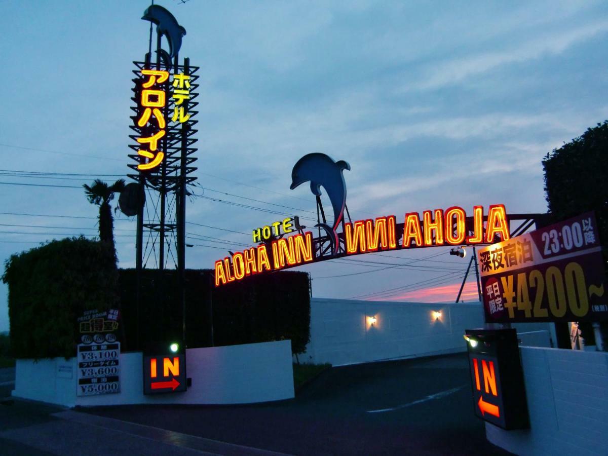 Alohain Yonago (Adults Only) Exterior foto
